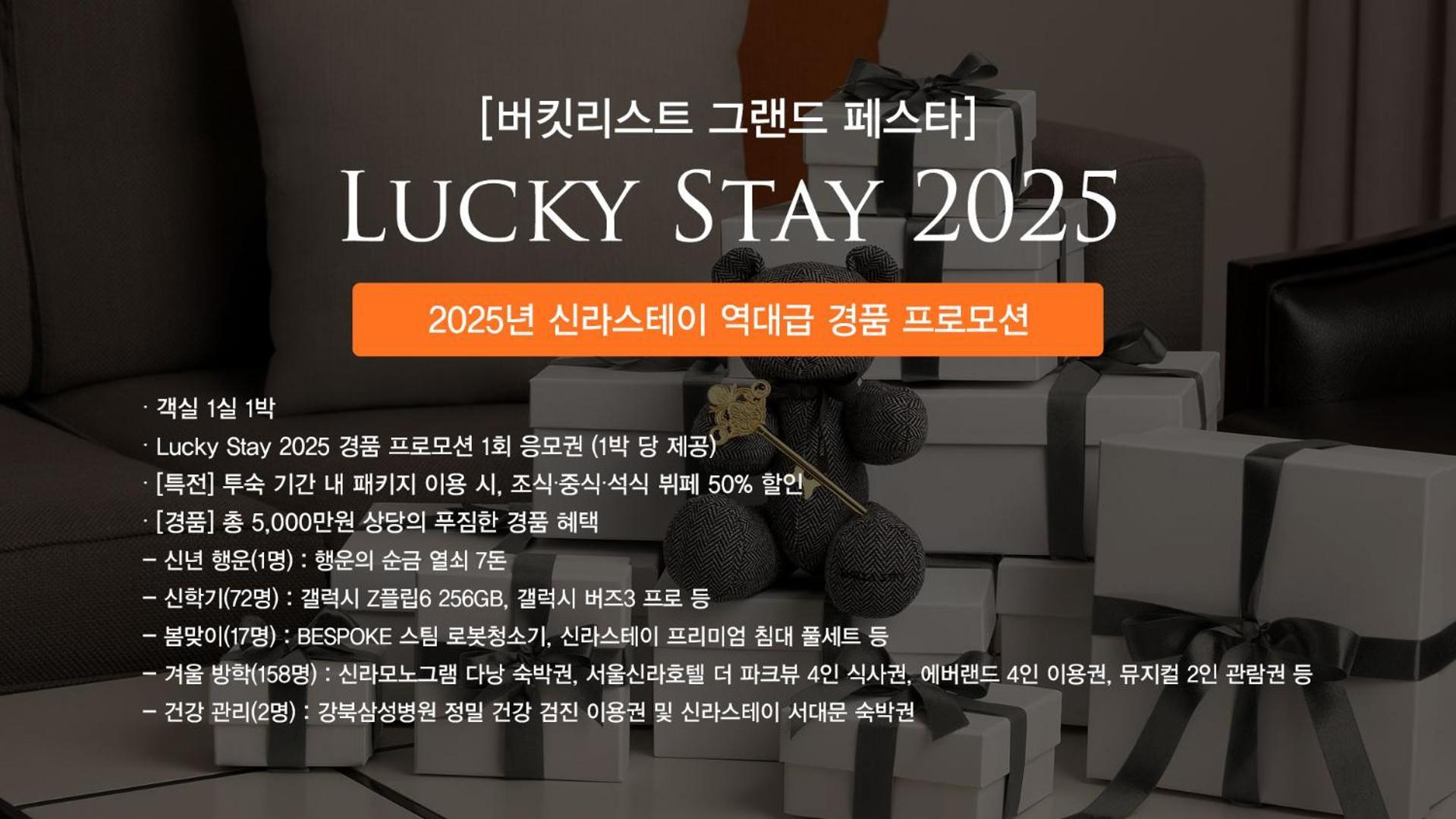 Shilla Stay Guro - Guro Digital Complex Station Seoul Exterior photo